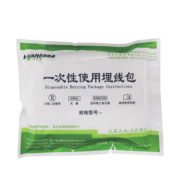 一次性使用埋线包